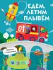 Миниатюра 1