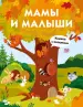 Миниатюра 1