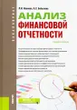 Иванова Людмила Ивановна