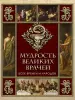 Миниатюра 1