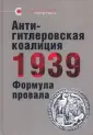 Богданов Михаил Юрьевич