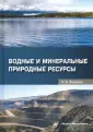 Фоменко Александра Ивановна