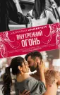 Main Street. Коллекция "Скарлет"