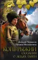 Миниатюра 1