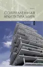 Есаулов Георгий Васильевич