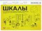 Клиффорд Ричард М.