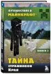 Миниатюра 2