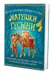 Миниатюра 2