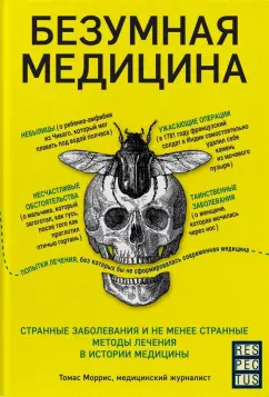 «Я кричала, будто меня сбил поезд»: 10 худших сцен секса в литературе