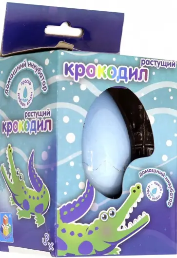 Яйцо с растущим крокодилом 7 см, поштучно обложка книги