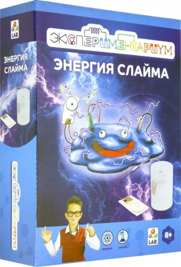 Энергия слайма Энергия слайма обложка книги