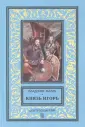 Малик Владимир Кириллович