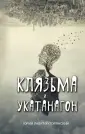 Лавут-Хуторянский Юрий Владимирович