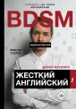 Ваулина Дарья Николаевна