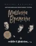 Миниатюра 1