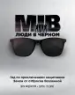 Гослинг Шэрон