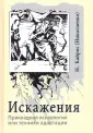 Кайрос Наталия
