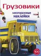 Алексин И.