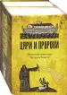 Миниатюра 1