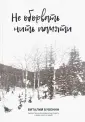 Бубенин Виталий Дмитриевич