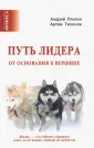 Тихонов Артем Константинович