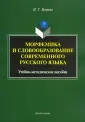 Вепрева Ирина Трофимовна