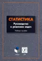 Шорохова Ирина Сергеевна