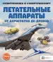 Миниатюра 1