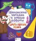 Миниатюра 1
