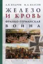 Бодров Андрей Владимирович