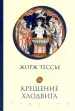 Миниатюра 1