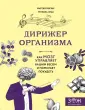 Ингвар Мартин