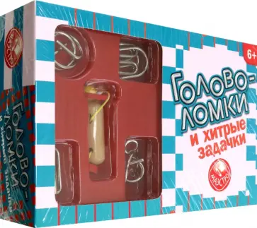 Головоломки и хитрые задачки обложка книги