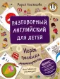 Агальцова Мария