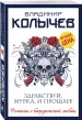 Миниатюра 2