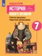 Коваль Татьяна Викторовна