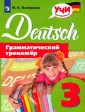 Бакирова Ирина Борисовна