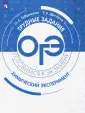 Деглина Татьяна Евгеньевна