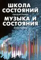 Ровнер Антон
