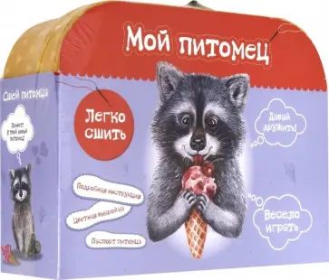 Набор "Сшей игрушку. Енотик" (DD-7) обложка книги