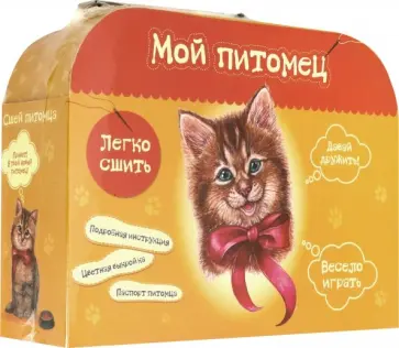 Набор "Сшей игрушку. Котенок" (DD-6) обложка книги