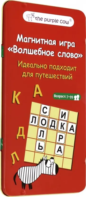 Магнитная игра "Волшебное слово" (890841) обложка книги