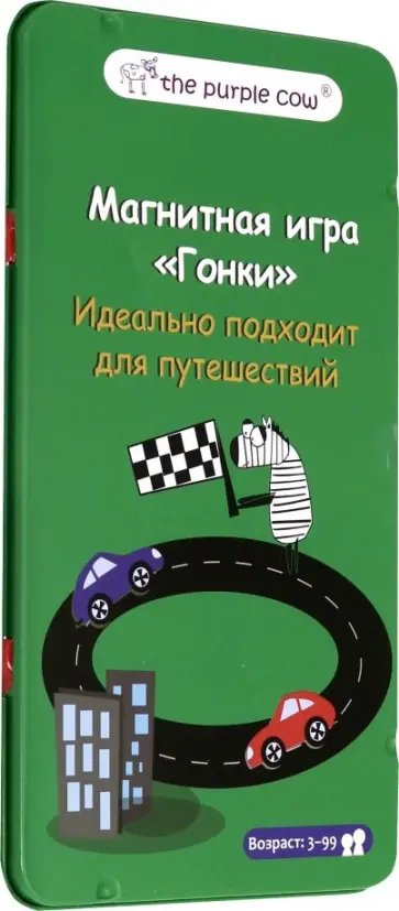 Магнитная игра "Гонки" (890742) обложка книги