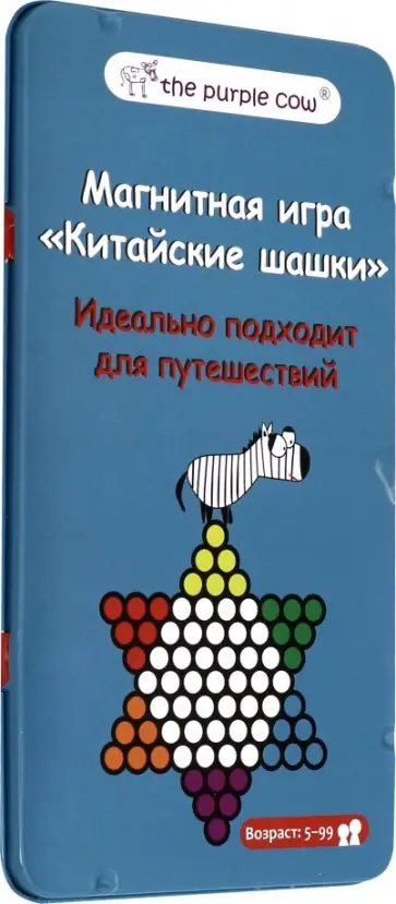 Магнитная игра "Китайские шашки" (890346) обложка книги
