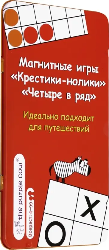 Магнитные игры "Крестики-нолики. Четыре в ряд" (890018) обложка книги
