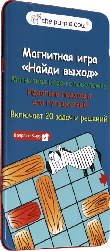 Магнитная игра "Найди выход" (368606) обложка книги