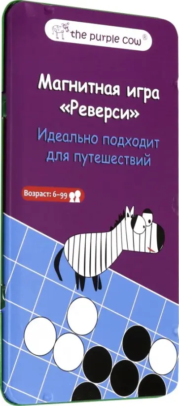 Магнитная игра "Реверси" (368576) обложка книги