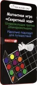 Миниатюра 1