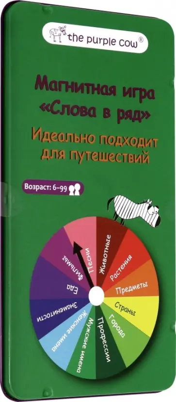 Магнитная игра "Слова в ряд" (026054) обложка книги