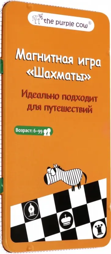 Магнитная игра "Шахматы" (890780) обложка книги